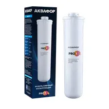 Картридж АКВАФОР Pro 1