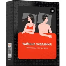 Настольная игра Креп Тайные желания