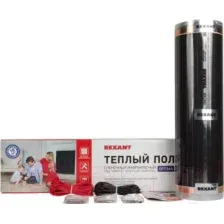 Теплый пол электрический Rexant Optima 150 / 51-0501-7