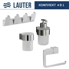 Набор аксессуаров для ванной Lauter 21TS3018 + 21TS3020 + 21TS3008 + 21TS3014 (Chrome, 4 предмета)