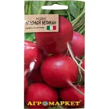 Семена Агромаркет Редис Красный Великан (2г)