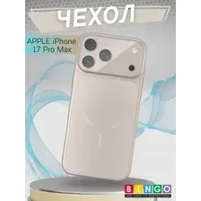 Бампер Bingo AG Magnetic для APPLE iPhone 17 Pro Max Золотистый