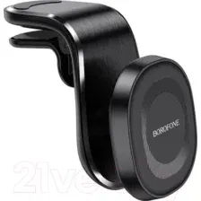 Держатель для смартфонов Borofone BH40 (черный)