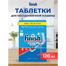 Таблетки для посудомоечной машины Finish All in 1 Powerball Power Essential (120 шт)