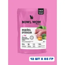 Пресервы Bowl Wow Пауч желе с индейкой и брокколи для котят (12x85 г)