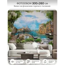 Фотообои листовые Mio Tesoro Фреска 35 (300x260)
