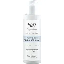  Organic Zone Тоник для лица Detox Гиалуроновый с алоэ вера и глицерином (110 мл)