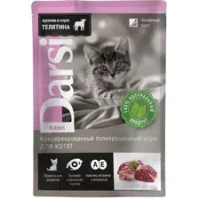 Влажный корм для кошек Darsi Kitten Телятина / 7773 (85г)