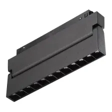 Трековый светильник Vitaluce VT0200041-01.1