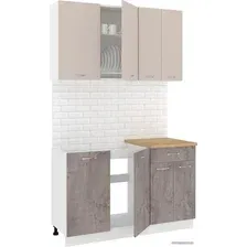 Готовая кухня Кортекс-мебель Корнелия Лира-лайт км.02462 1.3 м (капучино/оникс/дуб бунратти)