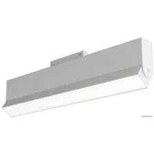 Трековый светильник Arte Lamp Basis TR013-2-20W4K-W