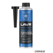 LAVR Ln2106 Суперантигель с диспергатором присадка в дизельное топливо 1:150 (40-60л) с насадкой 310