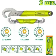 Набор ключей Dyllu DTUW1103 (2 предмета)