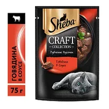 Sheba Craft Collection (Говядина в соусе) 75 г