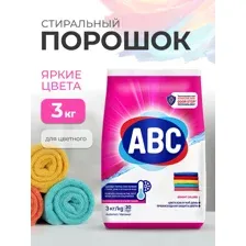 Стиральный порошок ABC для цветного белья, 3 кг