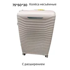 Чемодан из полипропилена большой в розовом цвете 755030, колёса несъёмные с расширением