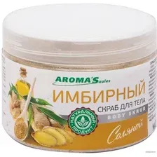 Aroma Saules Имбирный соляной 400 гр