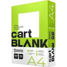 Бумага Cartblank А4 80 г/м (500л)