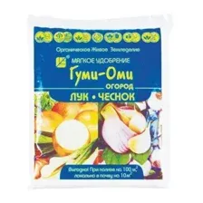 Гуми-Оми Лук чеснок 700г