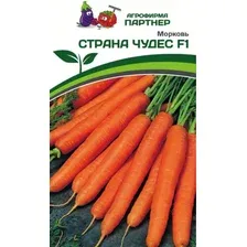 Семена Агрофирма Партнер Морковь Страна Чудес F1