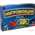 Настольная игра Play Land Импровизация: Классик