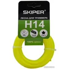 Леска для триммера Skiper H14