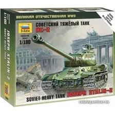 Сборная модель Звезда Советский тяжелый танк "ИС-2" 1:100