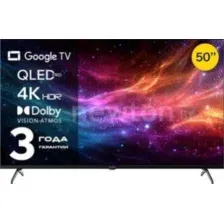 Телевизор Quantum 50U6BQ