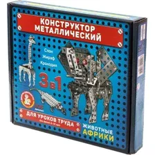 Конструктор Десятое королевство Животные Африки / 02220