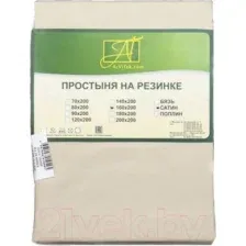 Простыня Альвитек Сатин однотонный на резинке 180x200x25 ПР-СО-Р-180(180)-БЕЖ (бежевый)