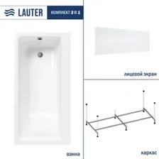Ванна Lauter Seraphina 160x80 2112160L (с каркасом и лицевым экраном)