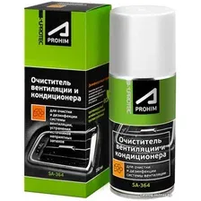 В систему забора воздуха SUPROTEC Очиститель вентиляции и кондиционера Супротек Апрохим SA-364 150мл