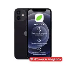 Смартфон Apple iPhone 12 128 ГБ  (черный) Грейд B б/у проверенный Rostock