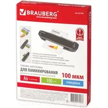 Пленка для ламинирования BRAUBERG Brauberg А6 100 мкм 100 шт 531785 (глянцевый, прозрачный)
