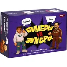 Настольная игра Мемограм Бумеры Vs Зумеры / МГ026-1