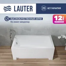 Ванна Lauter Estelle 120х70 21206020 (ножками и лицевым экраном)