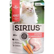 Пресервы Sirius для кошек кролик/морковь 85 г