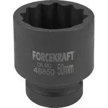 Головка слесарная ForceKraft 59 022 FK-48850