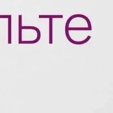 Свежий сок Алоэ вера для увлажнения лица, 50 мл