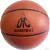 Баскетбольный мяч DFC BALL5P (5 размер)