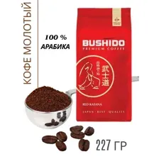Кофе молотый натуральный Bushido Red Katana 227гр