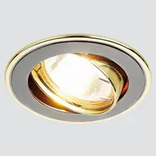 Точечный светильник Ambrella 104A GU/G