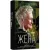 Художественная книга Livebook Жена (Вулицер М.)