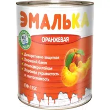 Эмаль Эмалька ПФ-115 С (900мл, оранжевый)