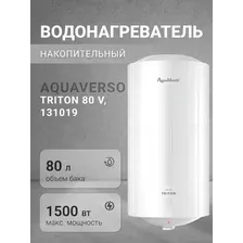 Накопительный электрический водонагреватель AquaVerso Triton 80 V