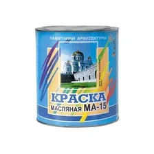 Краска масляная МА-15,зеленая,900г