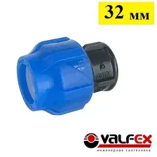 Заглушка ПНД компрессион. VALFEX 32(100/20) арт. 121001123032