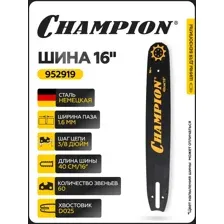 Шина Champion 952919