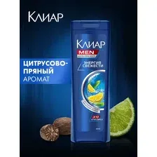Шампунь для волос Клиар Men Vita ABE Энергия Свежести (400мл)