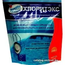 Химия для бассейна Маркопул Кемиклс Хлоритэкс 200 г